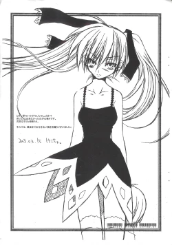 Page 13 of CHIBIKKO KINGDOM 7 copy vol.7