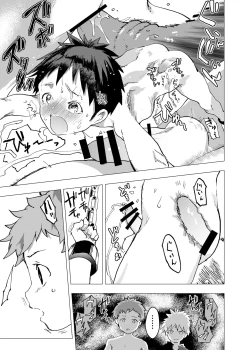 Page 7 of Ibasho ga Nai node Kamimachi shite mita Suterareta Shounen no Ero Manga Ch. 8