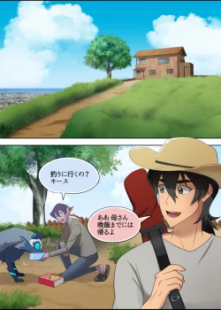 Page 4 of As Wet As a Merman