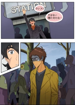 Page 26 of ランスの秘密は二つある