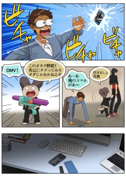 Page 10 of Lancu no Tagen Uchuuron