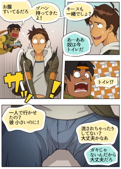 Page 13 of ジューシー・ドール