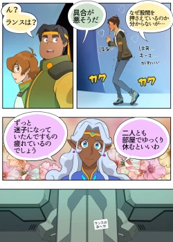 Page 9 of ジューシー・ドール