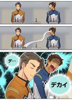 Page 10 of Red Bad Boy