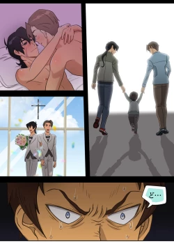 Page 16 of Red Bad Boy