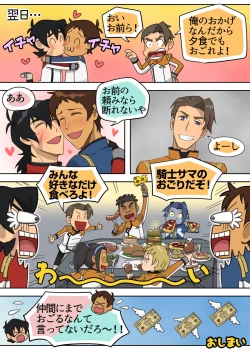 Page 41 of Red Bad Boy