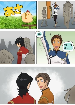 Page 6 of Red Bad Boy