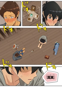 Page 24 of Otomari Party Game