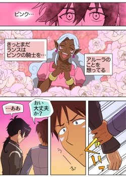 Page 4 of 元カノゴースト