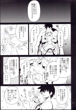 Page 11 of Anna Tore 7