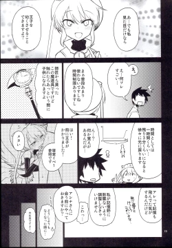 Page 19 of Anna Tore 7