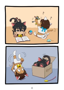 Page 7 of グルーーーーミング！