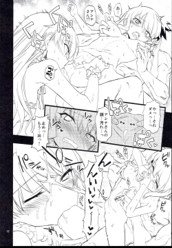 Page 12 of Anna Tore 8