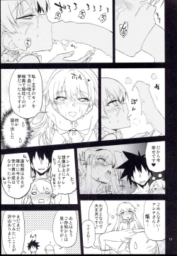 Page 13 of Anna Tore 8