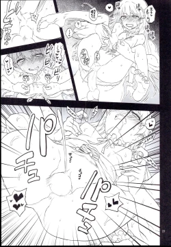 Page 21 of Anna Tore 8