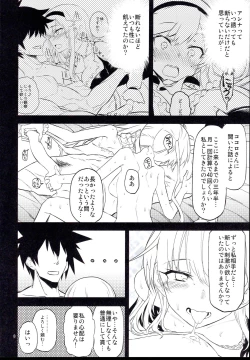 Page 8 of Anna Tore 8