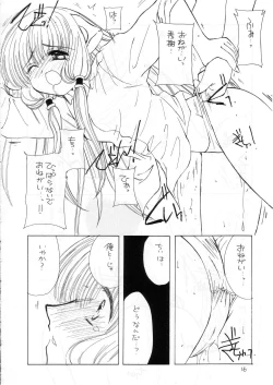 Page 15 of Silicon Lover