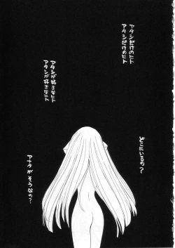 Page 4 of Silicon Lover