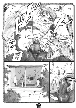 Page 15 of possibility 1/15532