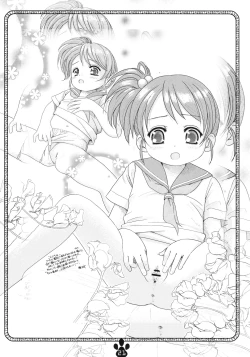 Page 20 of possibility 1/15532