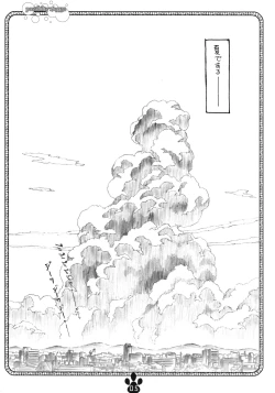 Page 4 of possibility 1/15532