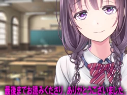 Page 64 of Boku no Netorare Juken Sensou.