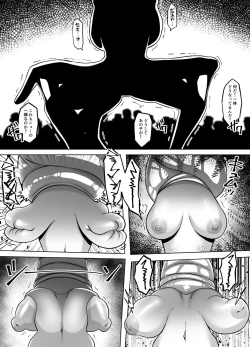 Page 46 of TransfurGirls Auction : 06 - The Ordeals of Olivia the Female Knight