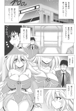 Page 2 of Makaihatsu Gokuraku Iki Chikan Bus