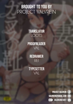 Page 26 of Hitozuma Club Glass no Kutsu | Married Woman Club: Glass Slippers