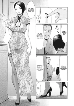 Page 4 of Hitozuma Club Glass no Kutsu | Married Woman Club: Glass Slippers