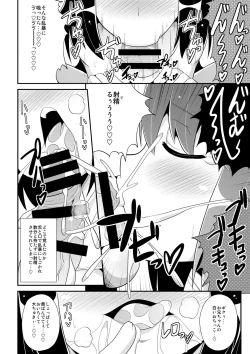 Page 38 of OtoutoChinzurena Sakuhinshuu SIRO-