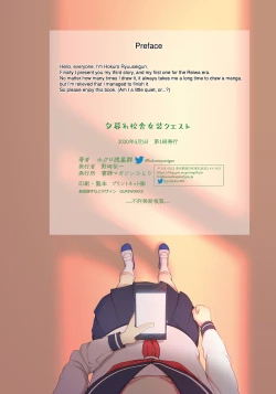 Page 2 of Yuugure Kousha Josou Quest | The Crossdressing Adventure in the School Building at Sunset