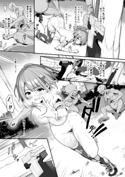 Page 26 of Hitoyo-chan no Junan