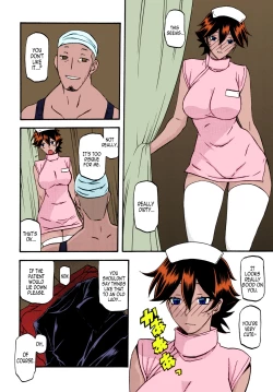 Page 7 of Akebi no Mi - Yuuko Katei