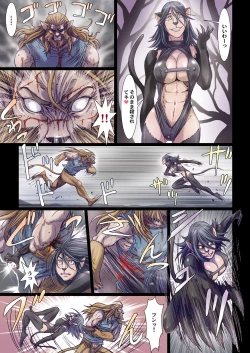 Page 14 of Other Zone 7