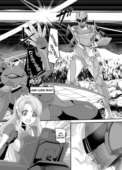 Page 2 of Uchuu Keiji Jaydan Inkai no Chousen | Space Detective Jaydan