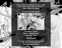 Page 57 of Uchuu Keiji Jaydan Inkai no Chousen | Space Detective Jaydan