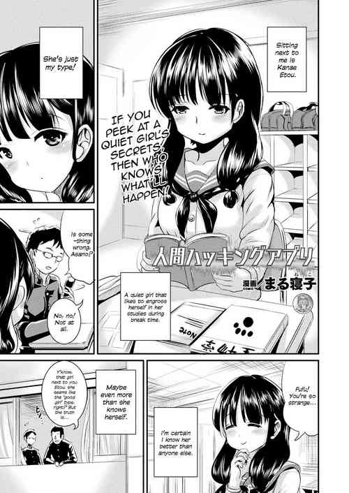 Download Ningen Hacking App | Human Hacking App