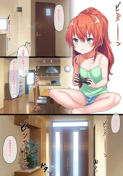 Page 1 of OneShota Kazuki-senpai