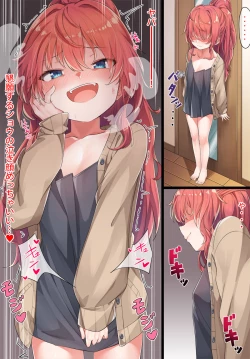 Page 37 of OneShota Kazuki-senpai