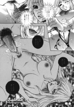 Page 103 of Choukyou Gakuen 2 Genteiban