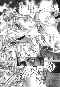 Page 108 of Choukyou Gakuen 2 Genteiban