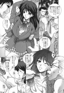Page 12 of Choukyou Gakuen 2 Genteiban
