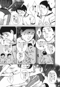 Page 24 of Choukyou Gakuen 2 Genteiban
