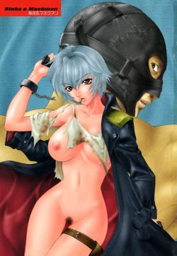 Page 4 of Choukyou Gakuen 2 Genteiban