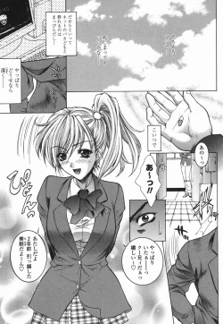 Page 62 of Choukyou Gakuen 2 Genteiban
