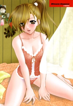 Page 88 of Choukyou Gakuen 2 Genteiban