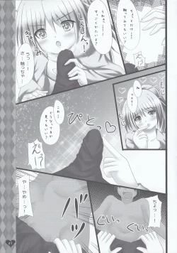 Page 6 of Fuureitsukai Wynn-chan to Love Love suru Hon