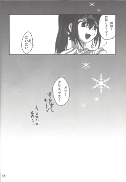 Page 19 of Macaron 2