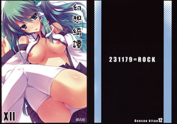 Download Gensou Kitan 12